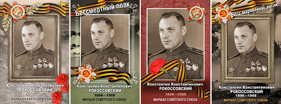 Бессмертный полк3.jpg
